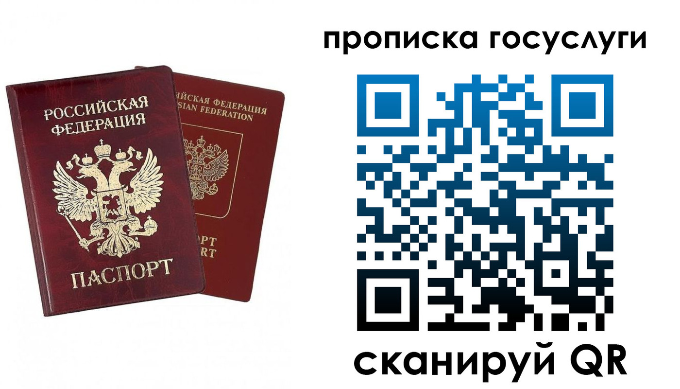 регистрация в Киренске