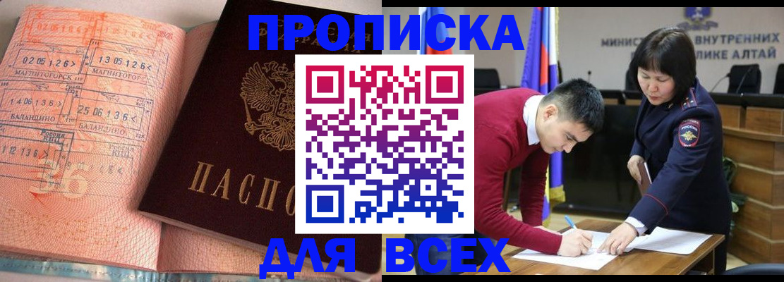 пропишу в квартире в Киренске