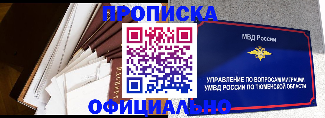 форма 3 в Киренске